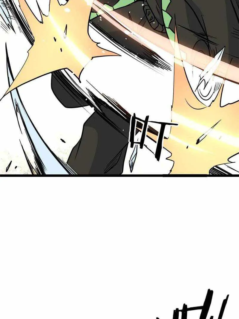 All Hail the Sect Leader Kainu Manga Chapter 128 Page 35