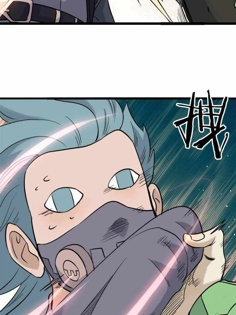All Hail the Sect Leader Kainu Manga Chapter 128 Page 39