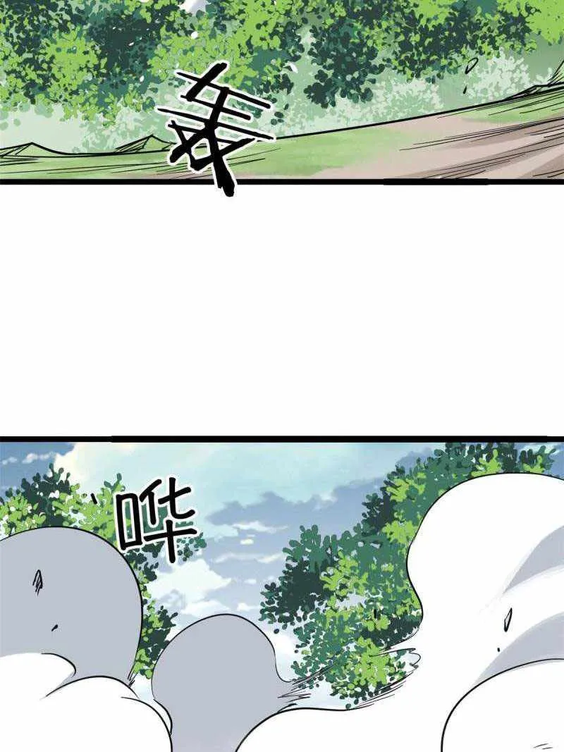 All Hail the Sect Leader Kainu Manga Chapter 128 Page 53