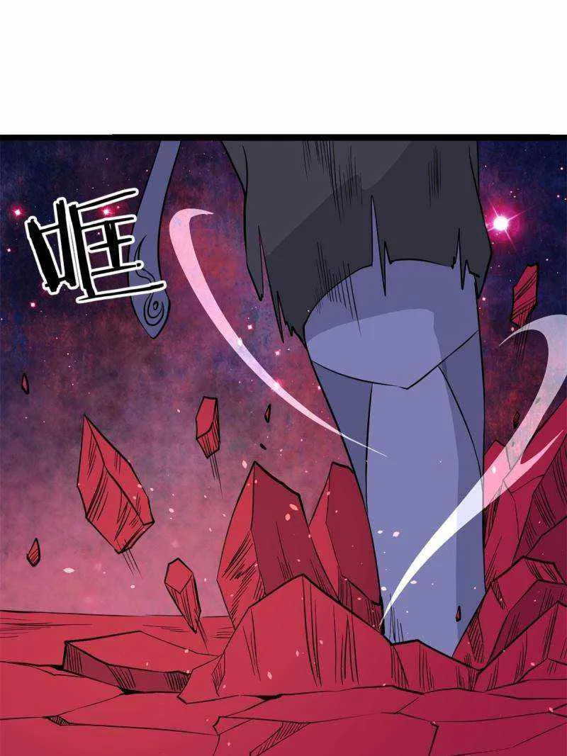 All Hail the Sect Leader Kainu Manga Chapter 124 Page 4
