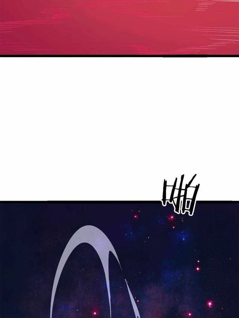 All Hail the Sect Leader Kainu Manga Chapter 124 Page 11