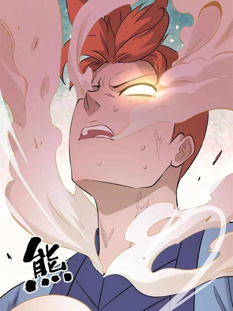All Hail the Sect Leader Kainu Manga Chapter 124 Page 20