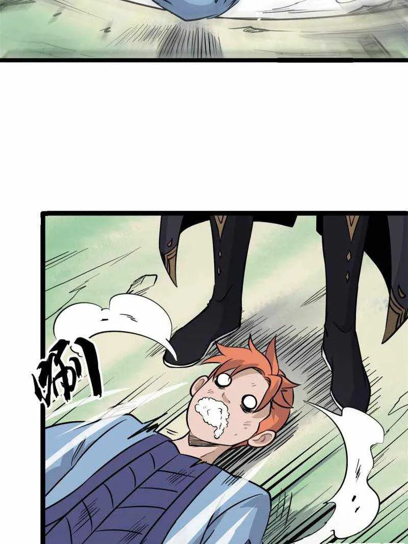 All Hail the Sect Leader Kainu Manga Chapter 124 Page 25