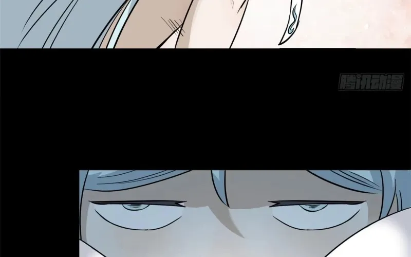 All Hail the Sect Leader Kainu Manga Chapter 123 Page 17