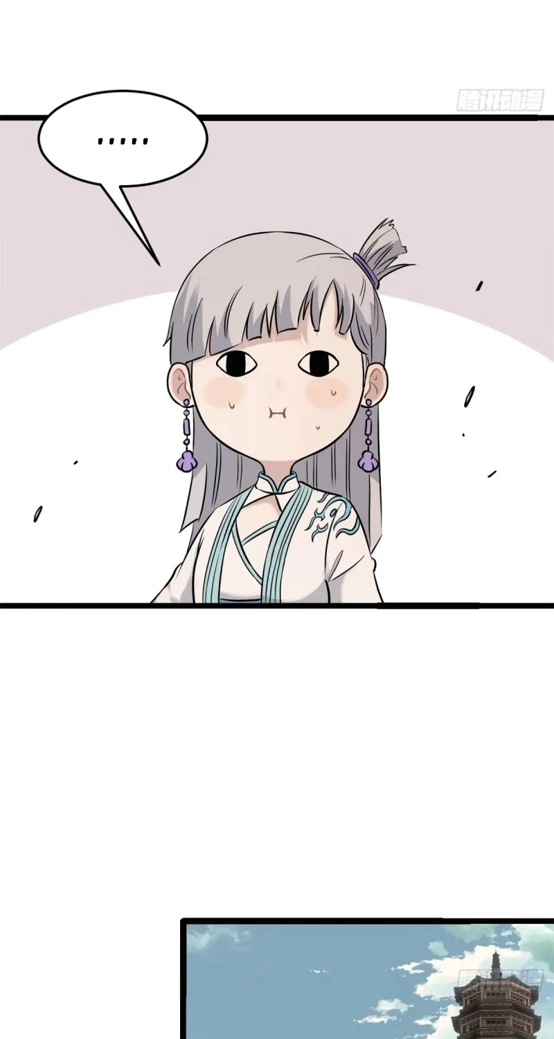 All Hail the Sect Leader Kainu Manga Chapter 123 Page 56