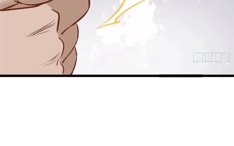 All Hail the Sect Leader Kainu Manga Chapter 94 Page 7