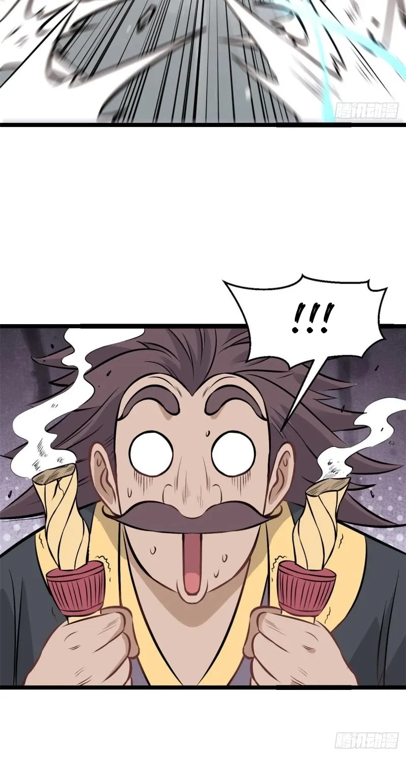 All Hail the Sect Leader Kainu Manga Chapter 93 Page 44