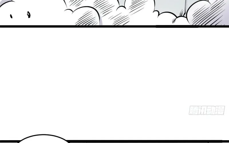 All Hail the Sect Leader Kainu Manga Chapter 93 Page 57