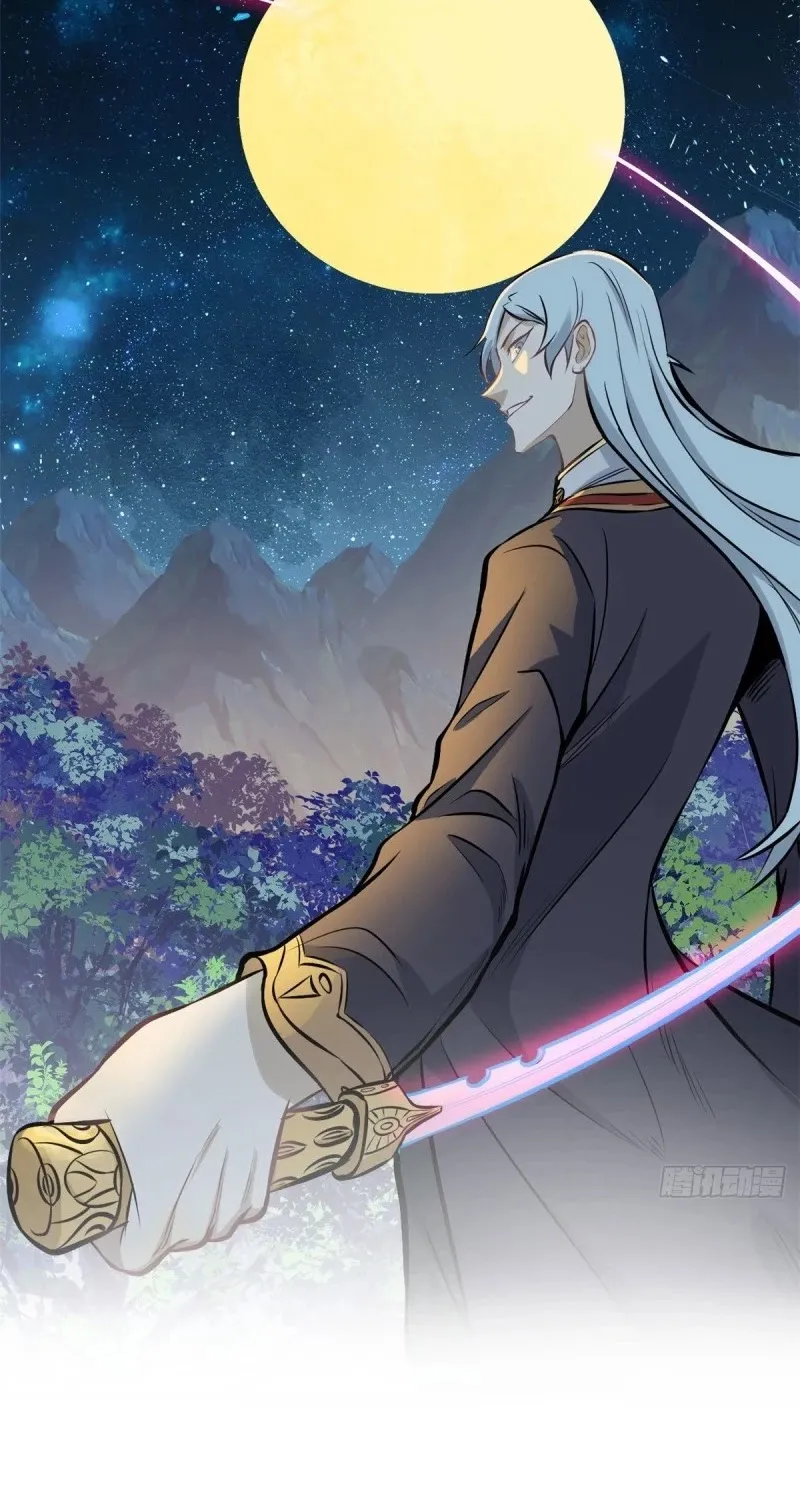 All Hail the Sect Leader Kainu Manga Chapter 91 Page 4