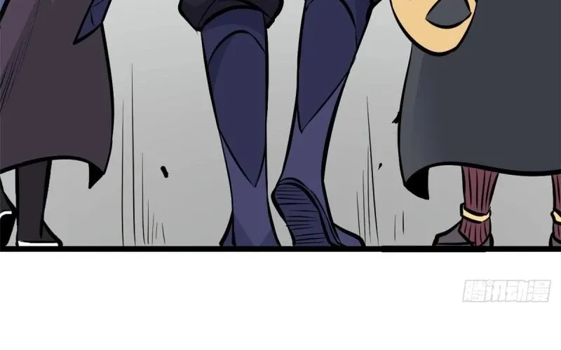 All Hail the Sect Leader Kainu Manga Chapter 91 Page 33