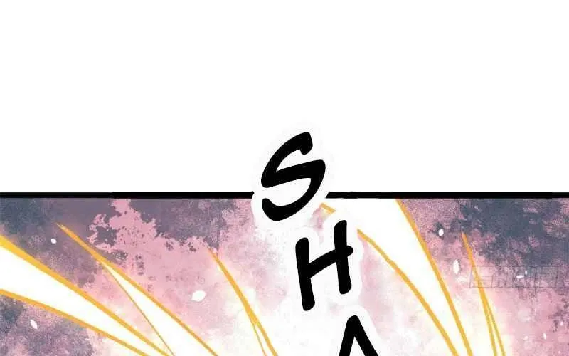 All Hail the Sect Leader Kainu Manga Chapter 89 Page 11