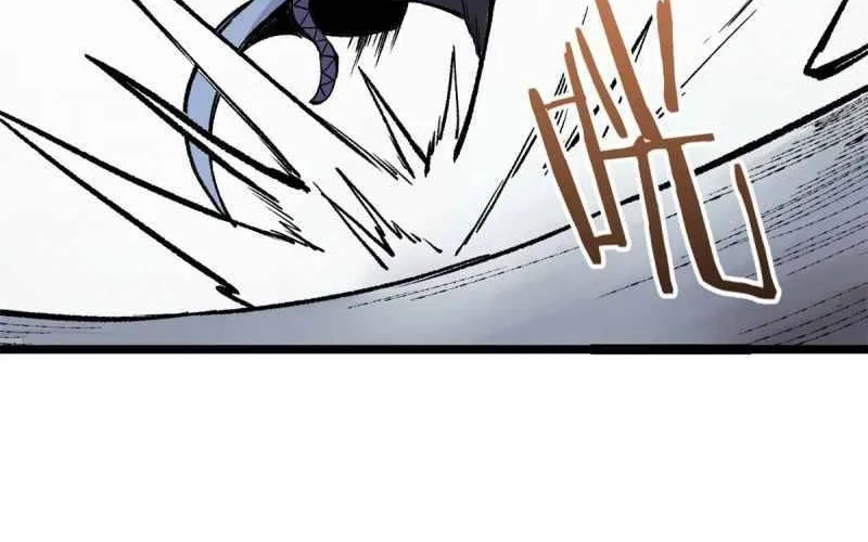 All Hail the Sect Leader Kainu Manga Chapter 89 Page 17