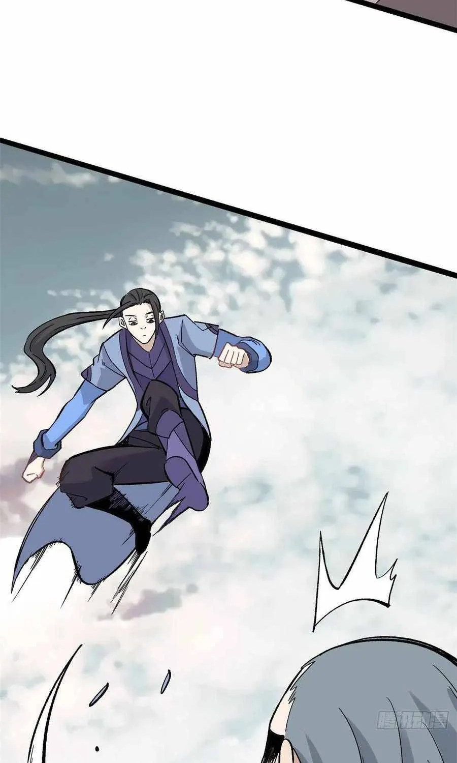 All Hail the Sect Leader Kainu Manga Chapter 88 Page 22