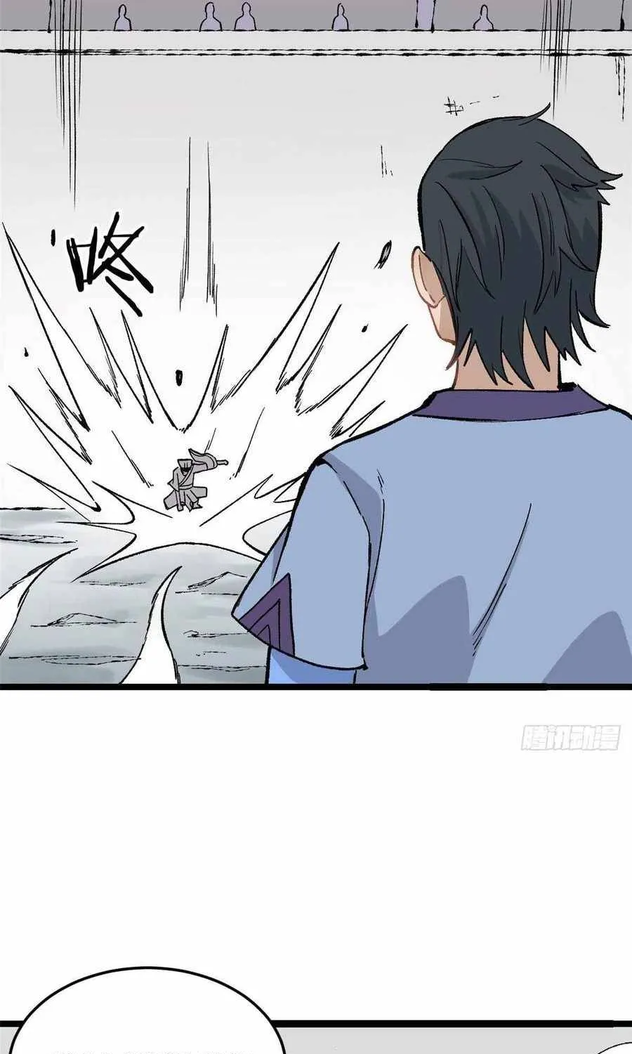 All Hail the Sect Leader Kainu Manga Chapter 88 Page 40