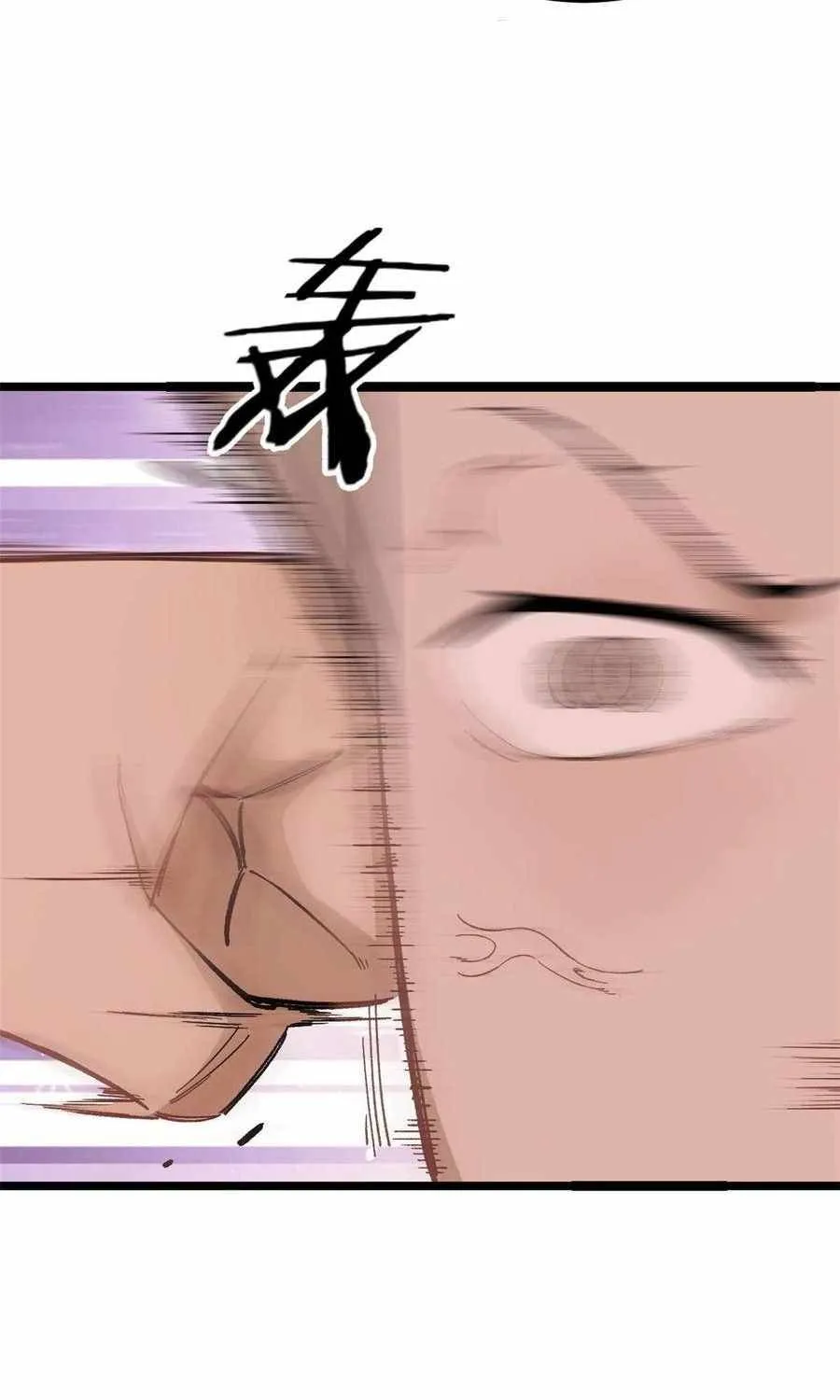 All Hail the Sect Leader Kainu Manga Chapter 88 Page 48