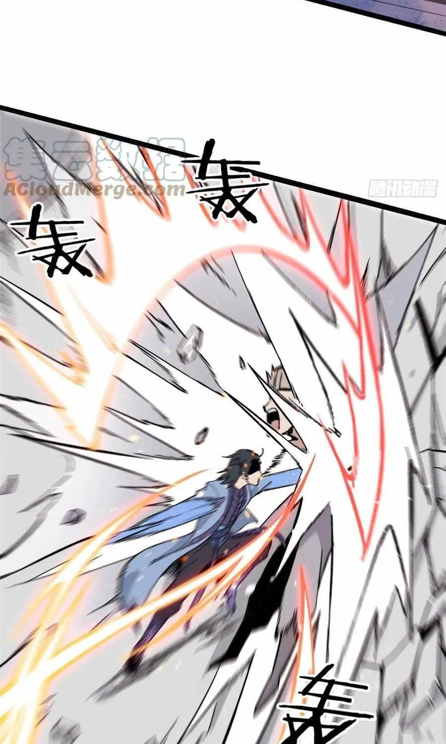 All Hail the Sect Leader Kainu Manga Chapter 88 Page 52