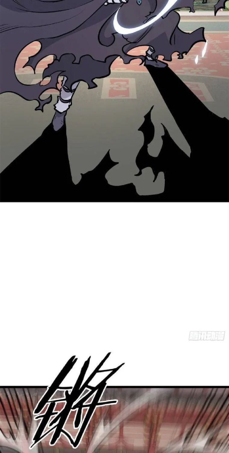 All Hail the Sect Leader Kainu Manga Chapter 83 Page 22