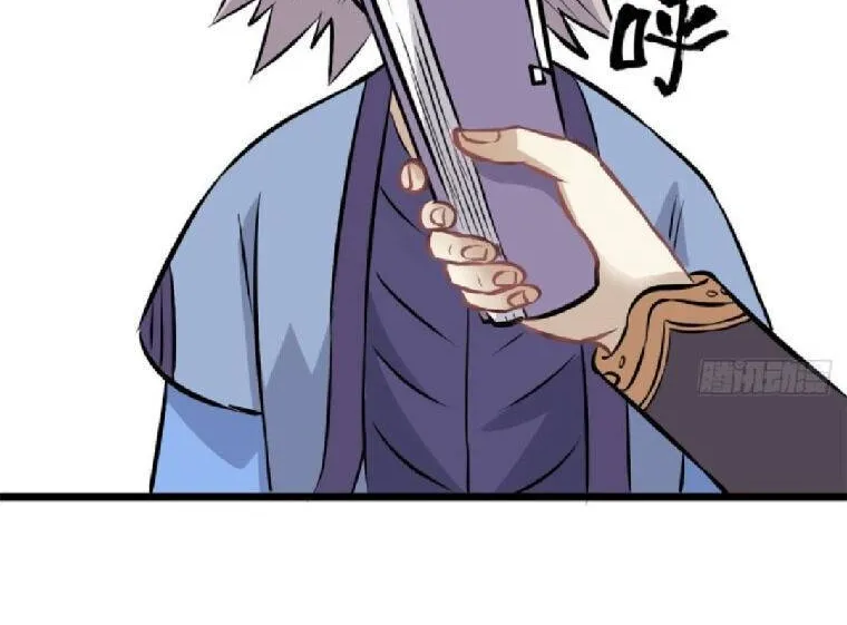 All Hail the Sect Leader Kainu Manga Chapter 83 Page 30