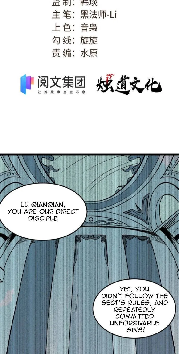 All Hail the Sect Leader Kainu Manga Chapter 81 Page 3