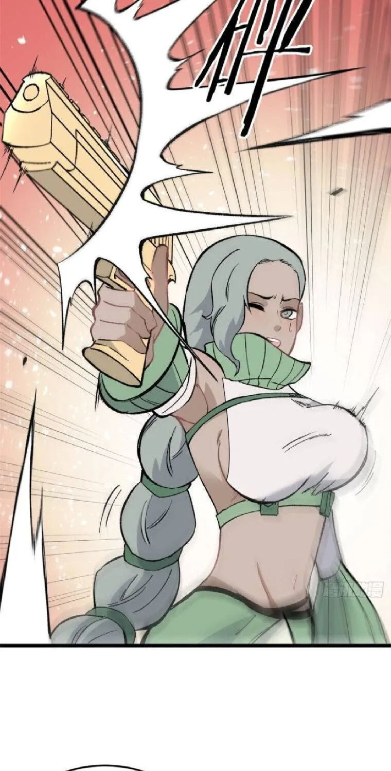 All Hail the Sect Leader Kainu Manga Chapter 81 Page 25