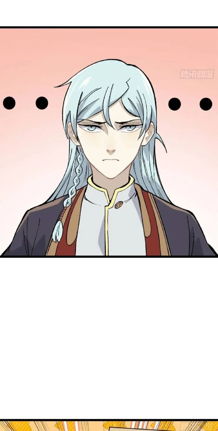 All Hail the Sect Leader Kainu Manga Chapter 81 Page 32