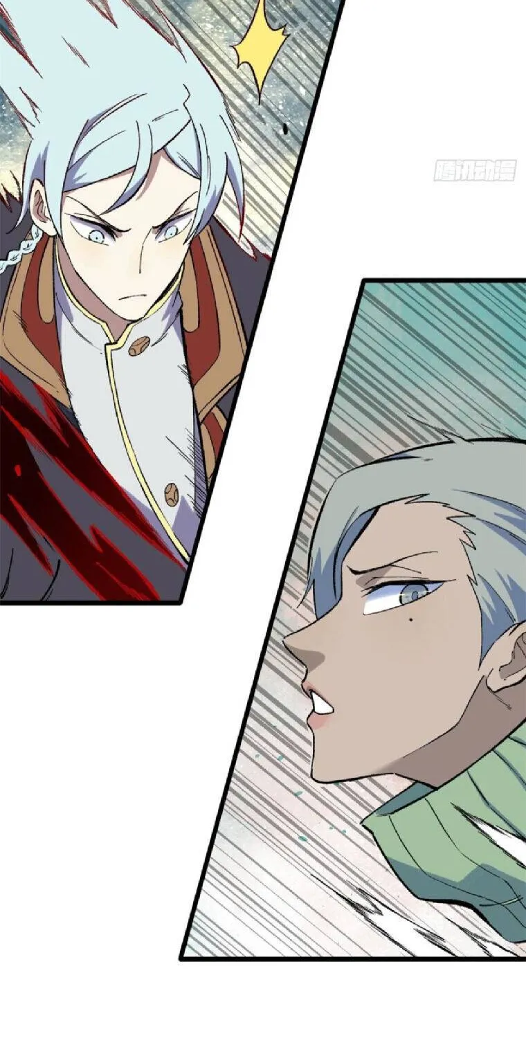 All Hail the Sect Leader Kainu Manga Chapter 79 Page 26