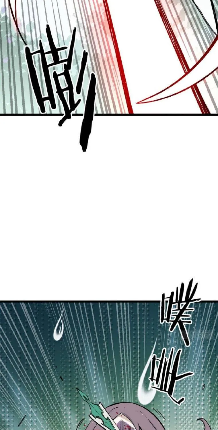 All Hail the Sect Leader Kainu Manga Chapter 79 Page 28