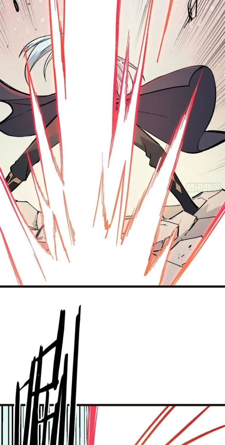 All Hail the Sect Leader Kainu Manga Chapter 79 Page 32