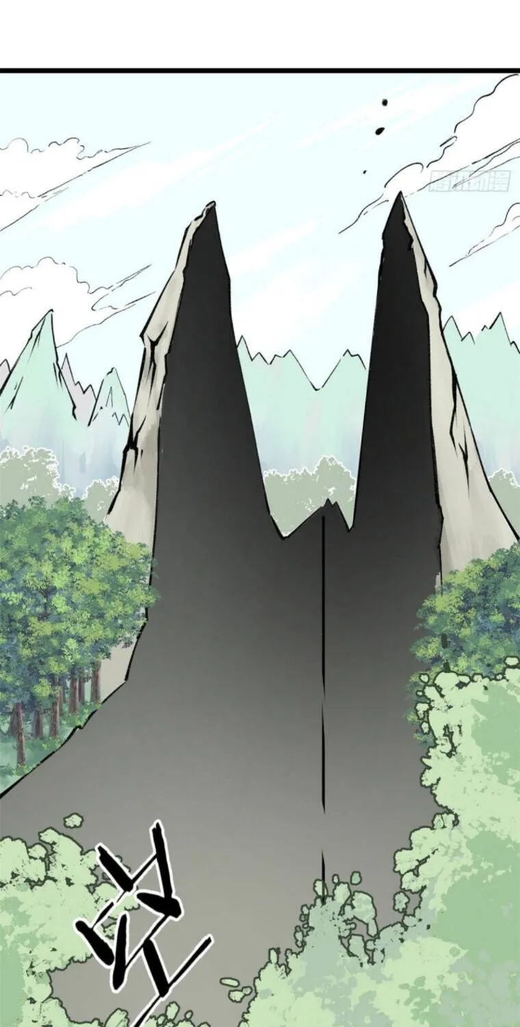All Hail the Sect Leader Kainu Manga Chapter 79 Page 38