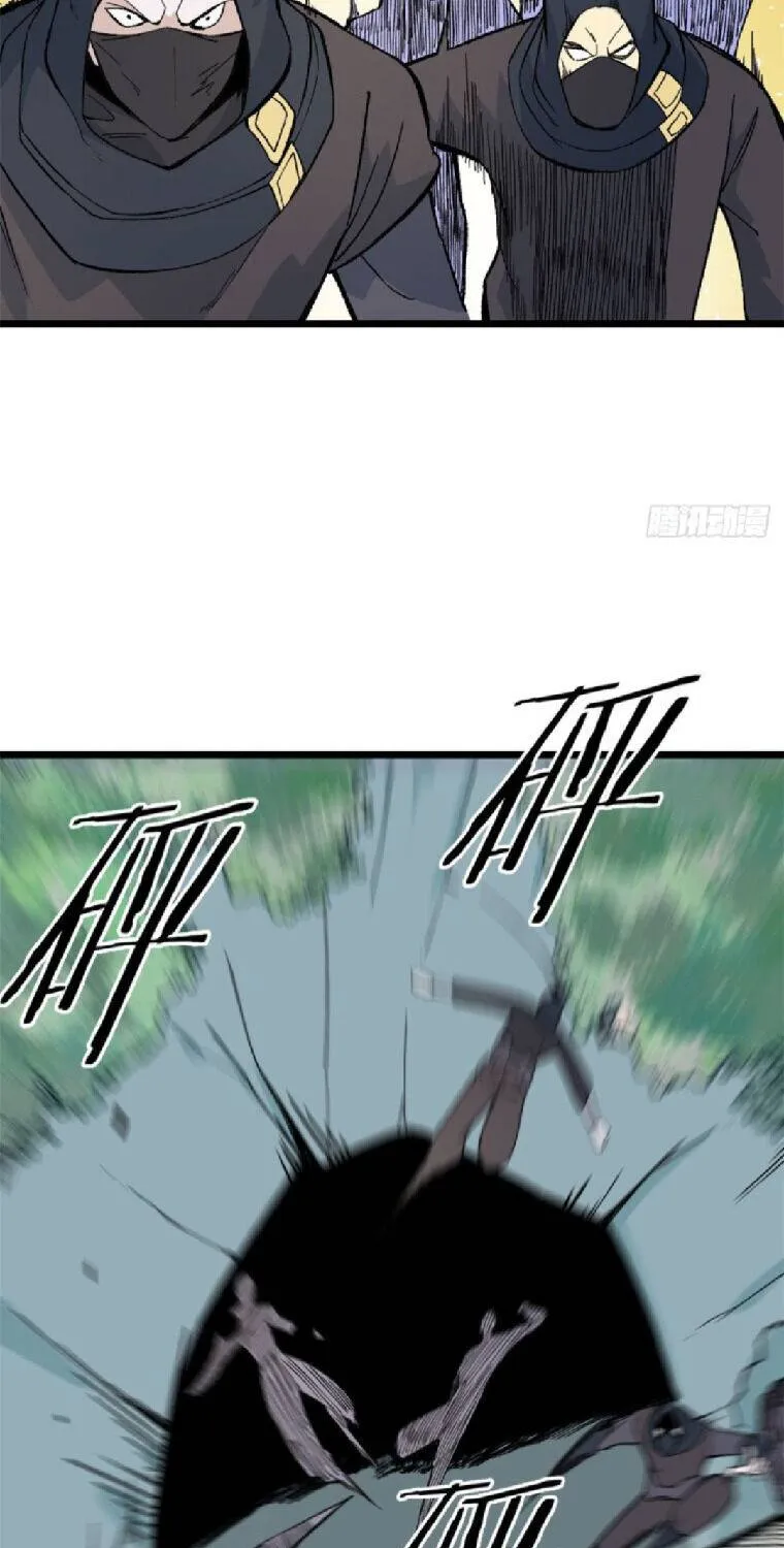 All Hail the Sect Leader Kainu Manga Chapter 77 Page 18