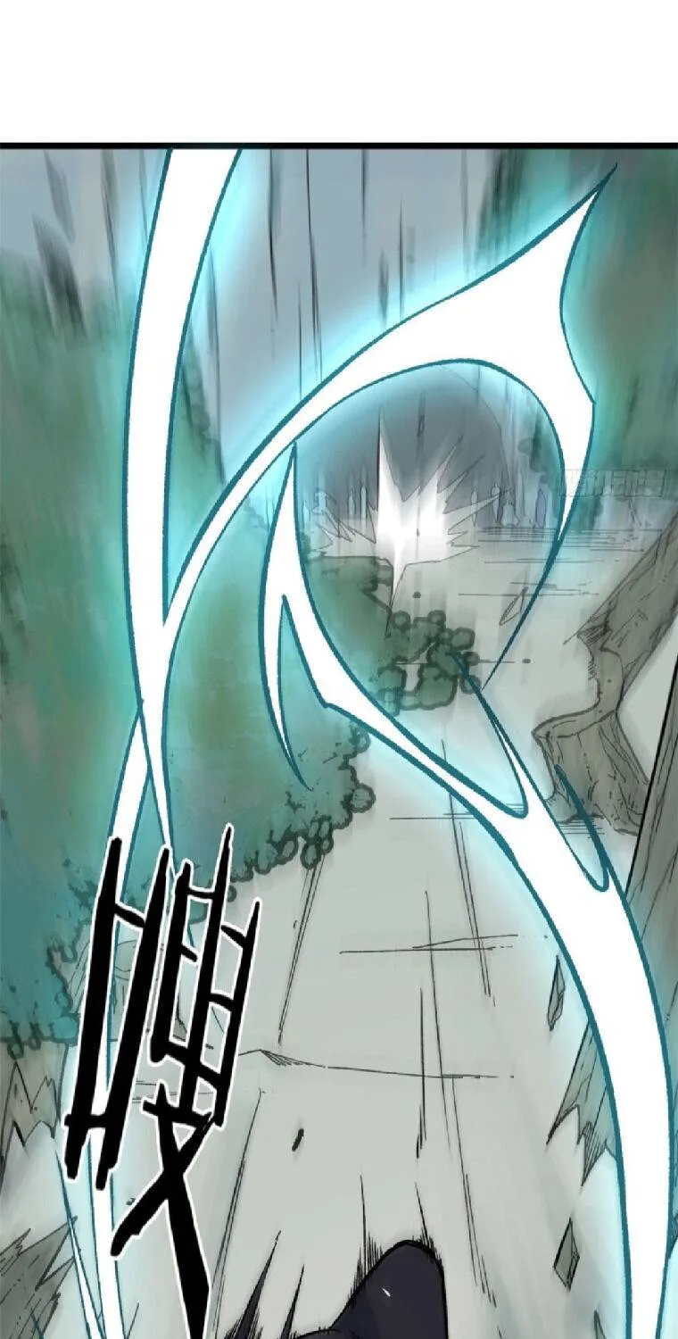 All Hail the Sect Leader Kainu Manga Chapter 77 Page 21