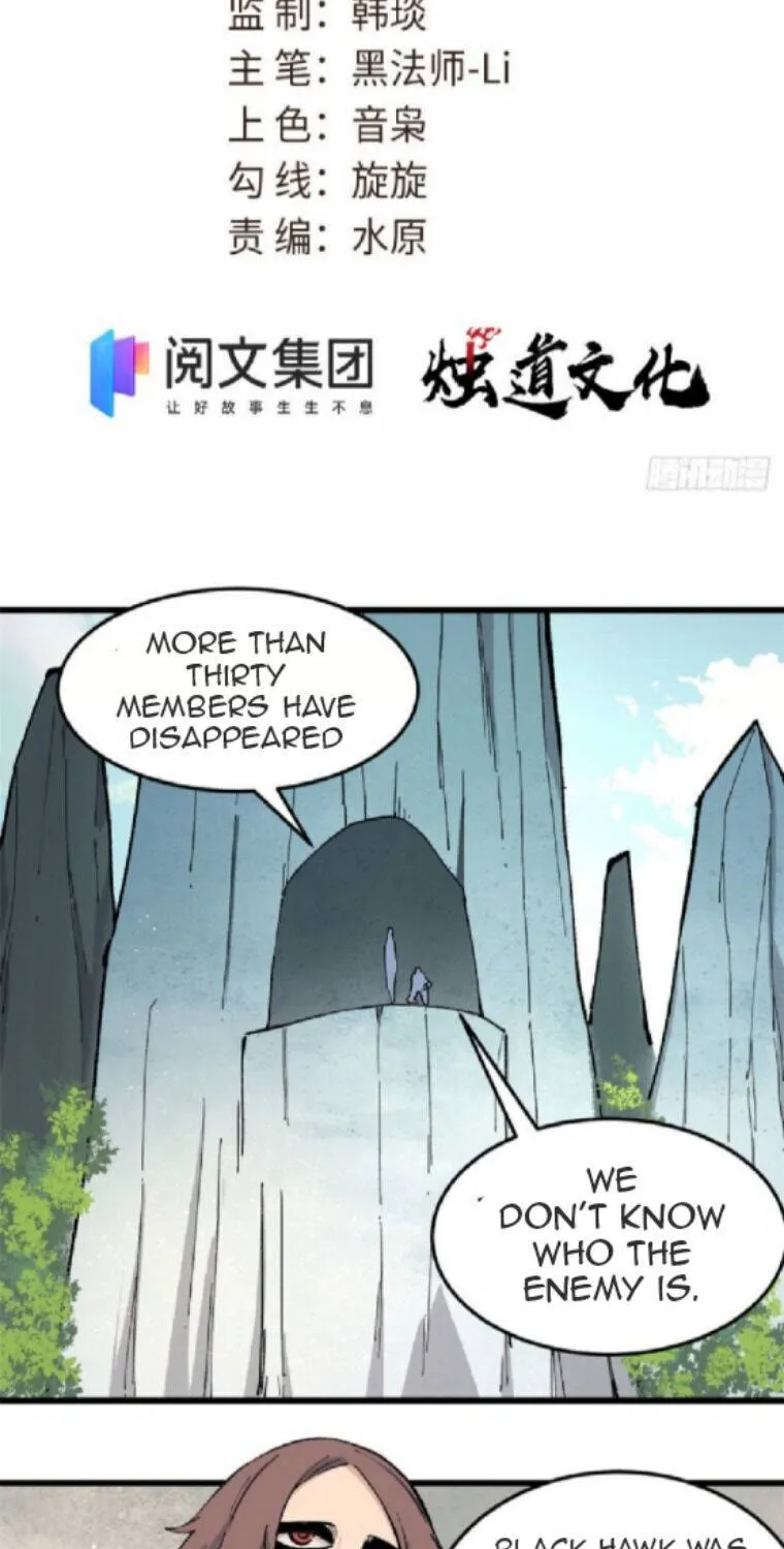 All Hail the Sect Leader Kainu Manga Chapter 75 Page 3