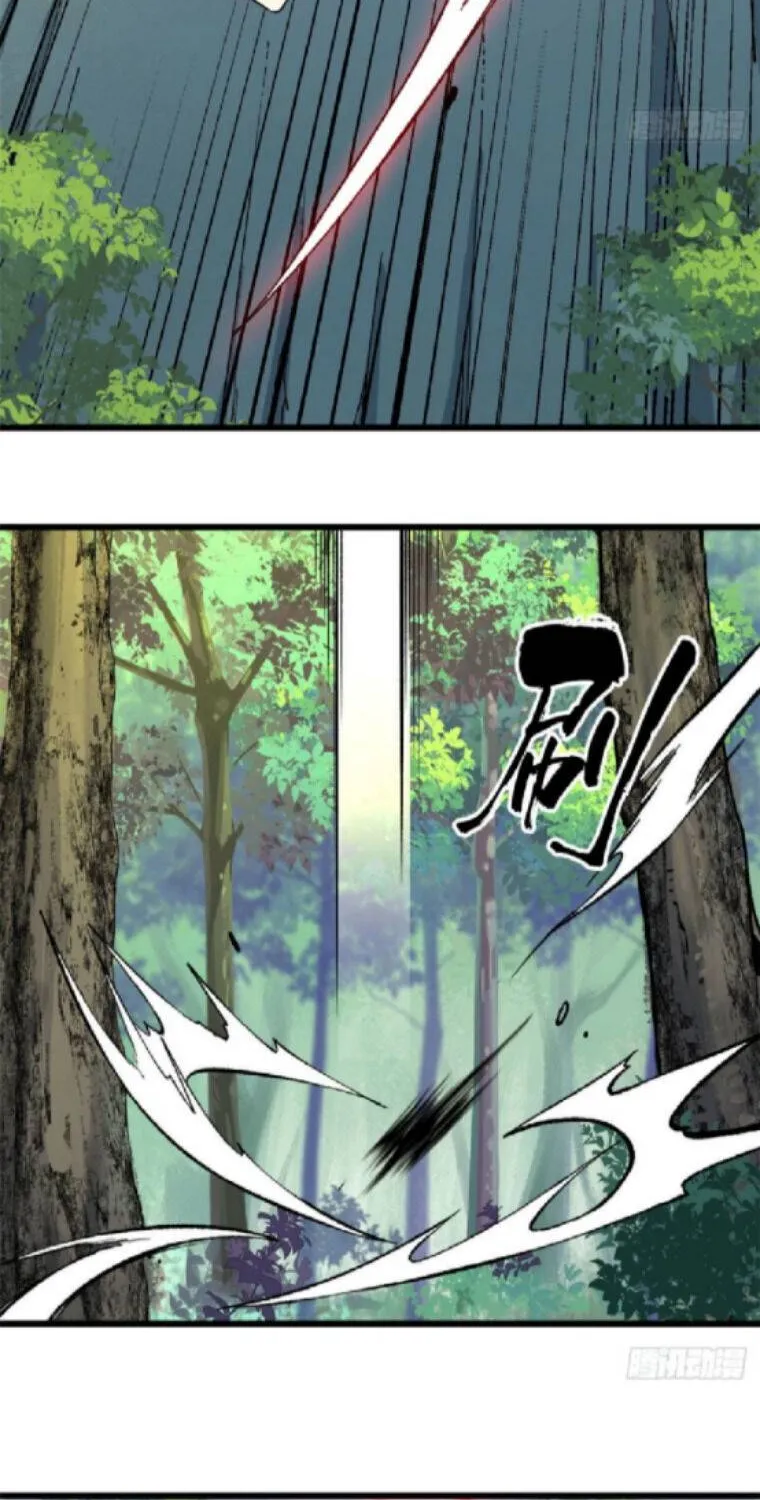 All Hail the Sect Leader Kainu Manga Chapter 75 Page 9