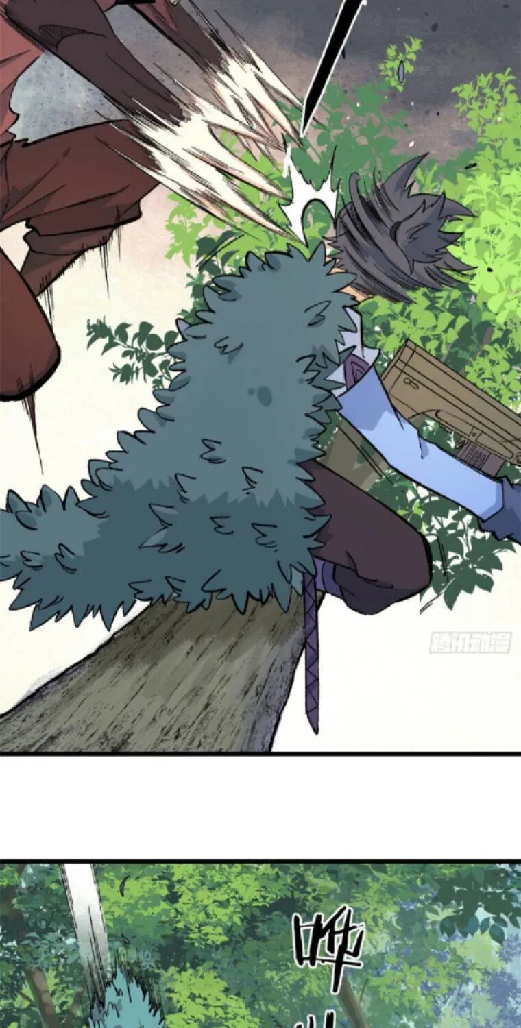 All Hail the Sect Leader Kainu Manga Chapter 75 Page 18