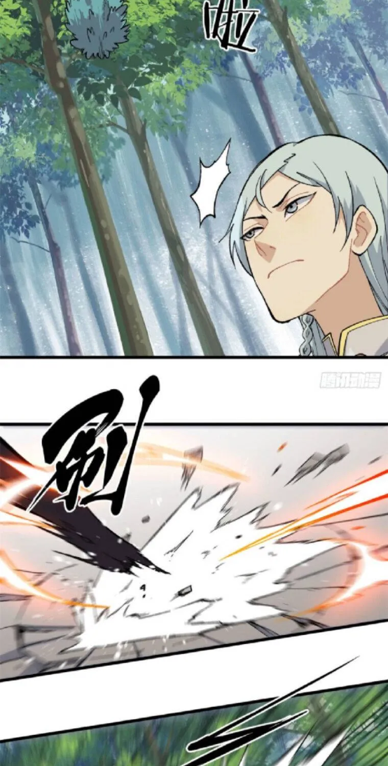All Hail the Sect Leader Kainu Manga Chapter 75 Page 19