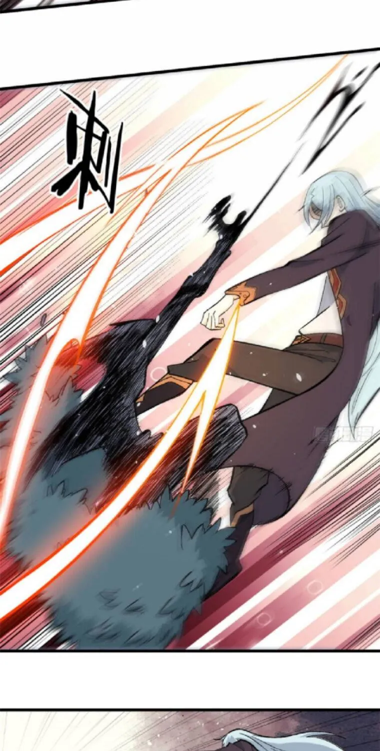 All Hail the Sect Leader Kainu Manga Chapter 75 Page 22