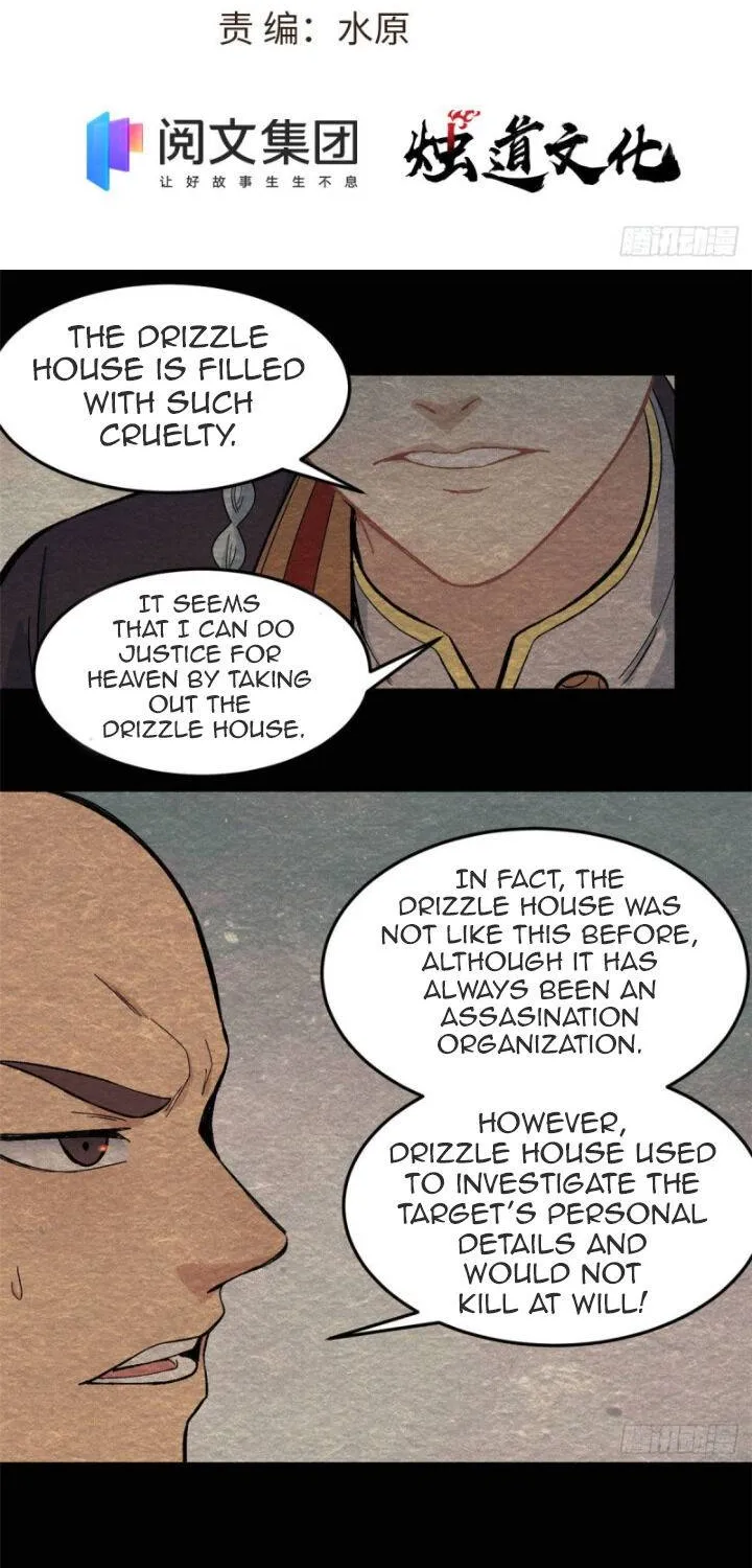 All Hail the Sect Leader Kainu Manga Chapter 74 Page 3