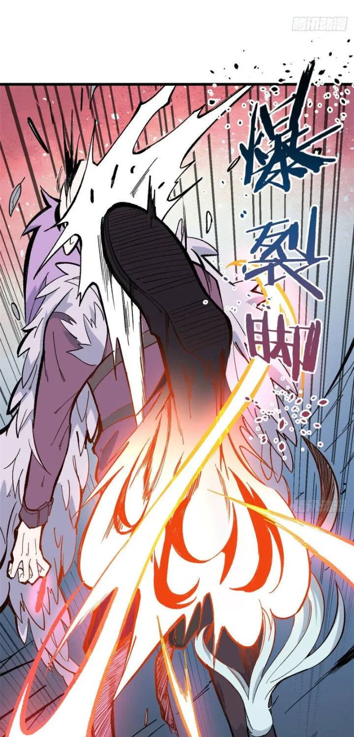 All Hail the Sect Leader Kainu Manga Chapter 74 Page 9