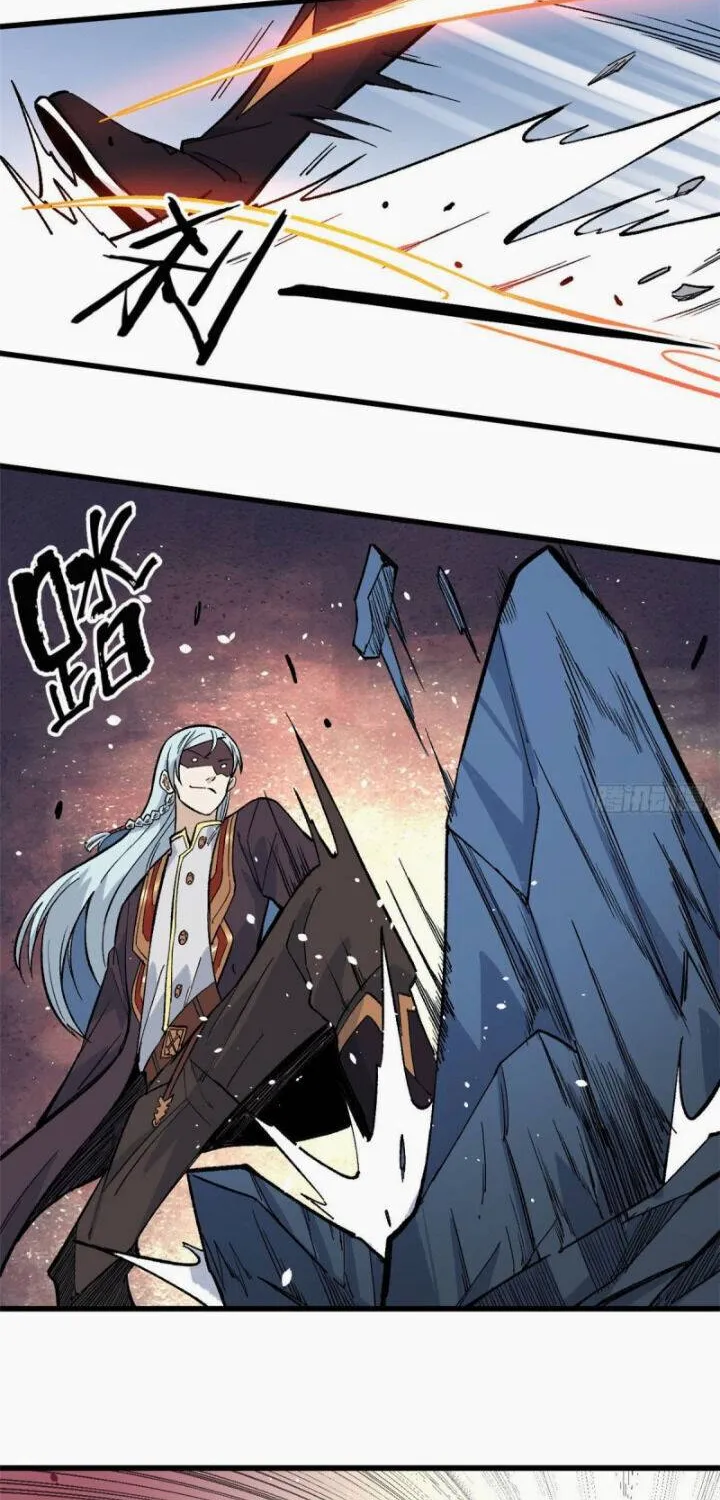 All Hail the Sect Leader Kainu Manga Chapter 74 Page 12