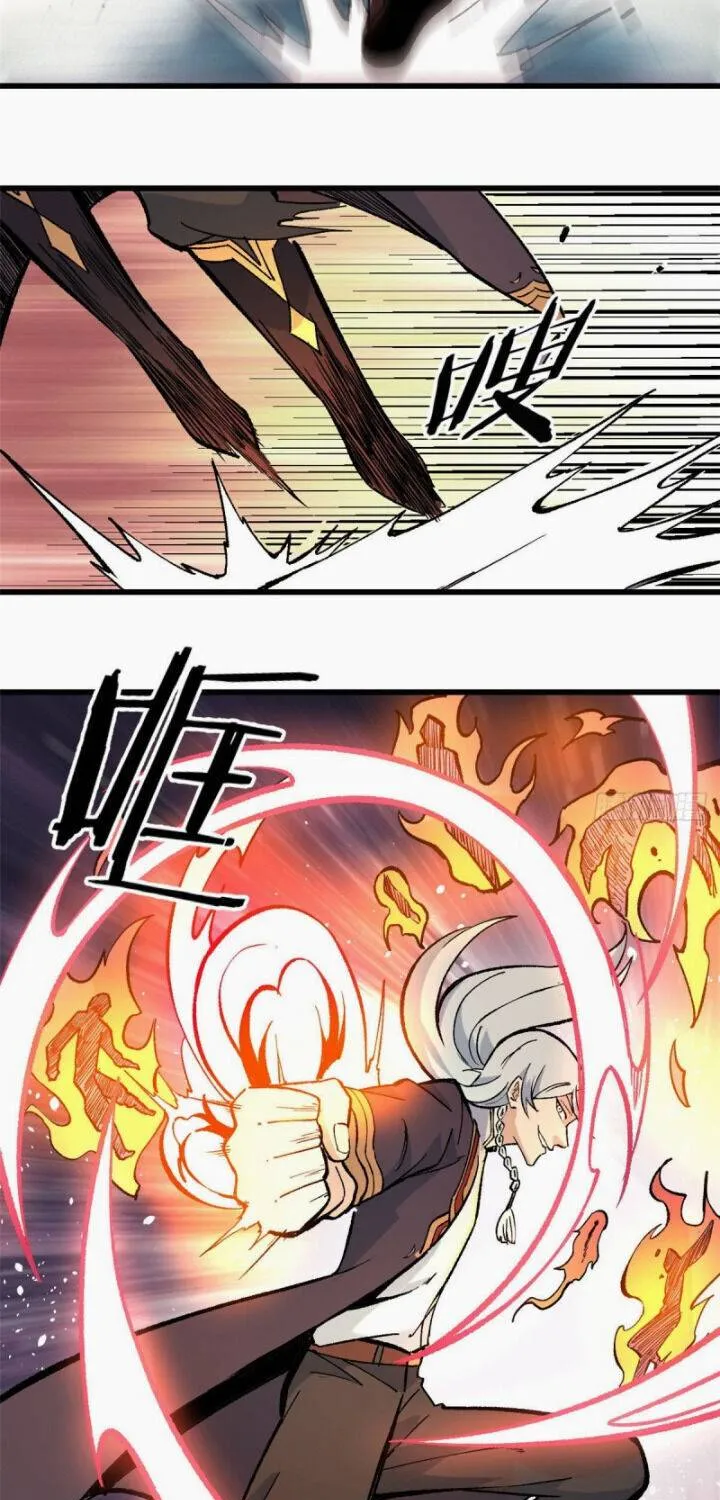 All Hail the Sect Leader Kainu Manga Chapter 74 Page 18
