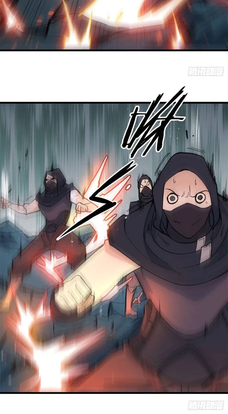 All Hail the Sect Leader Kainu Manga Chapter 73 Page 23
