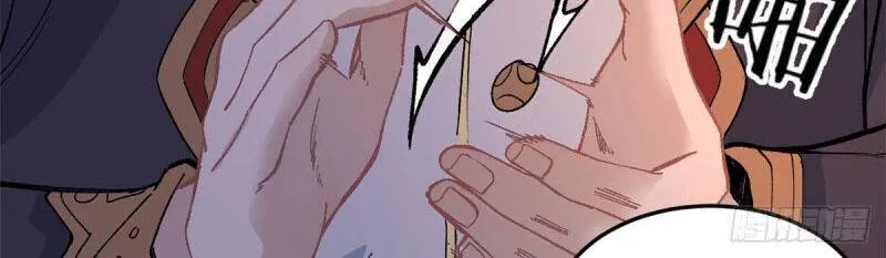 All Hail the Sect Leader Kainu Manga Chapter 73 Page 28