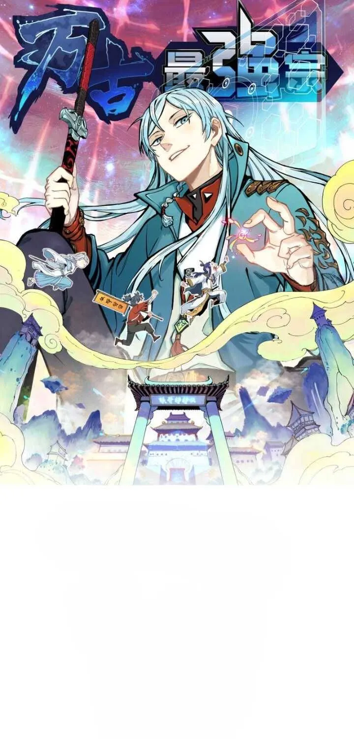 All Hail the Sect Leader Kainu Manga Chapter 70 Page 2