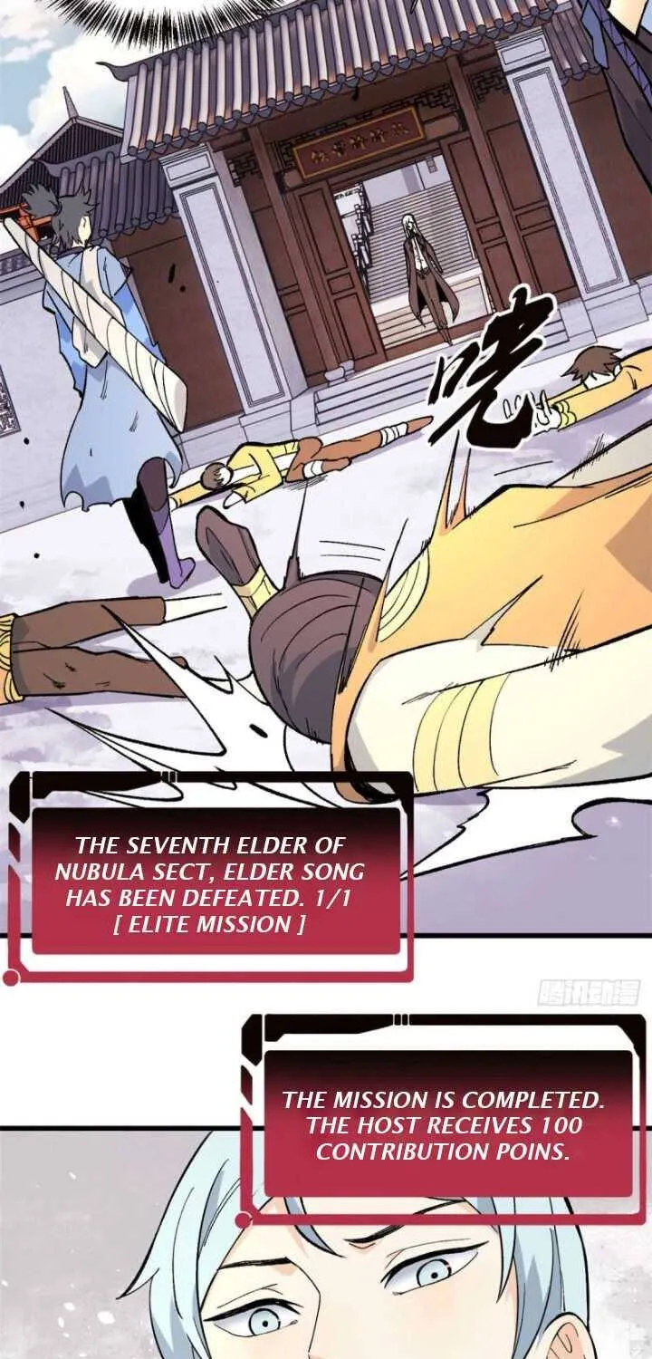 All Hail the Sect Leader Kainu Manga Chapter 70 Page 26