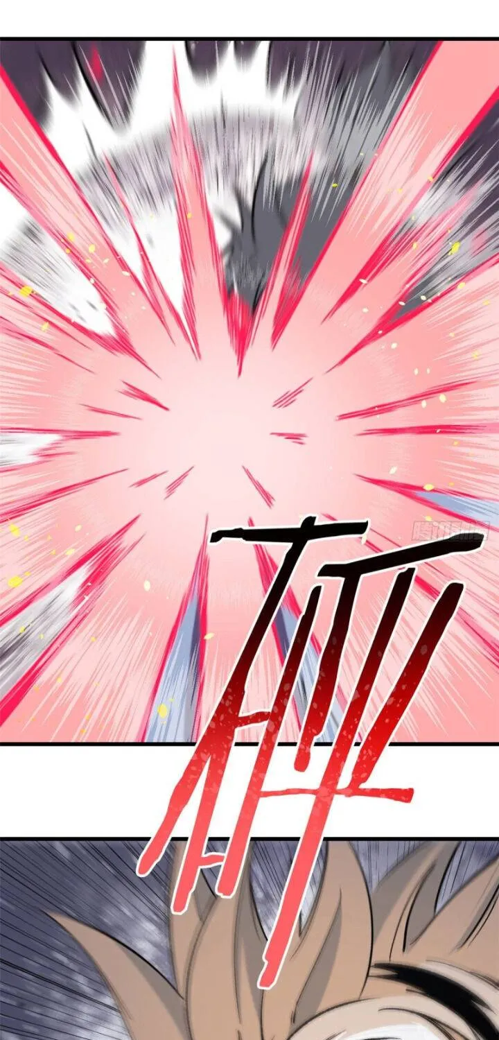 All Hail The Sect Leader Kainu Manga Chapter 69 Page 20