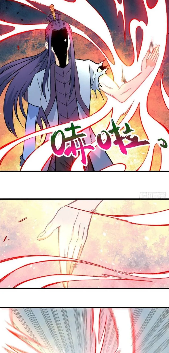 All Hail the Sect Leader Kainu Manga Chapter 66 Page 5