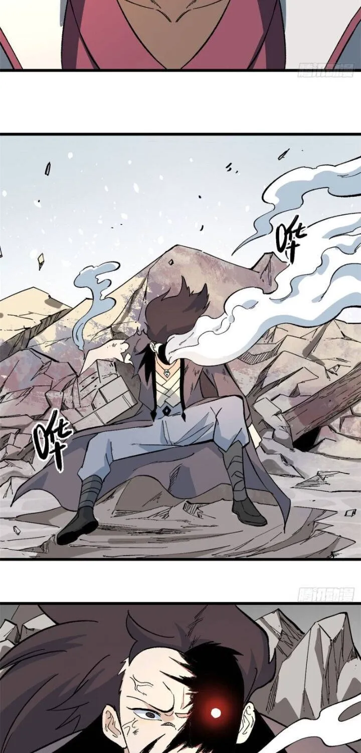 All Hail the Sect Leader Kainu Manga Chapter 66 Page 19