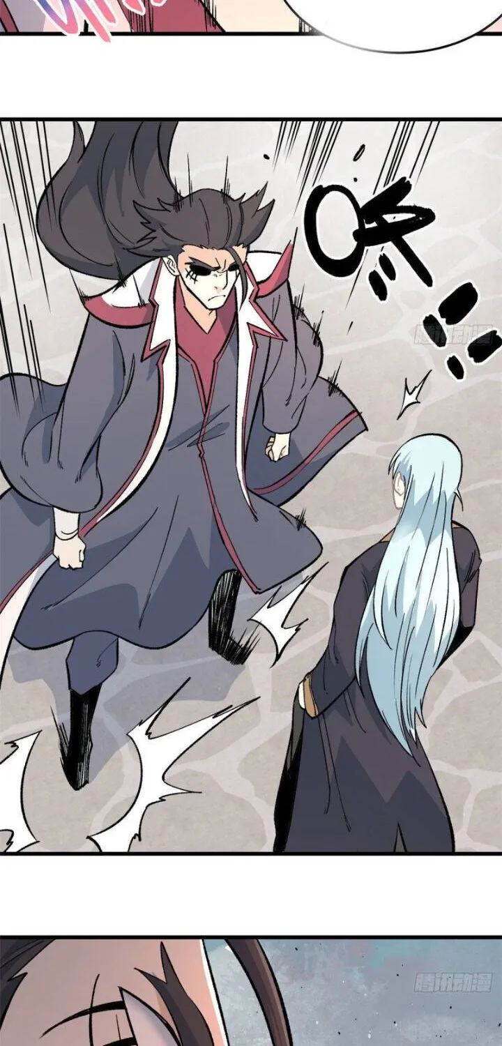 All Hail the Sect Leader Kainu Manga Chapter 66 Page 29