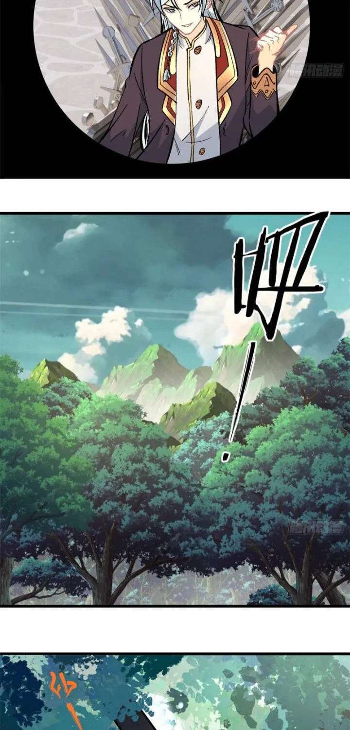 All Hail the Sect Leader Kainu Manga Chapter 65 Page 13