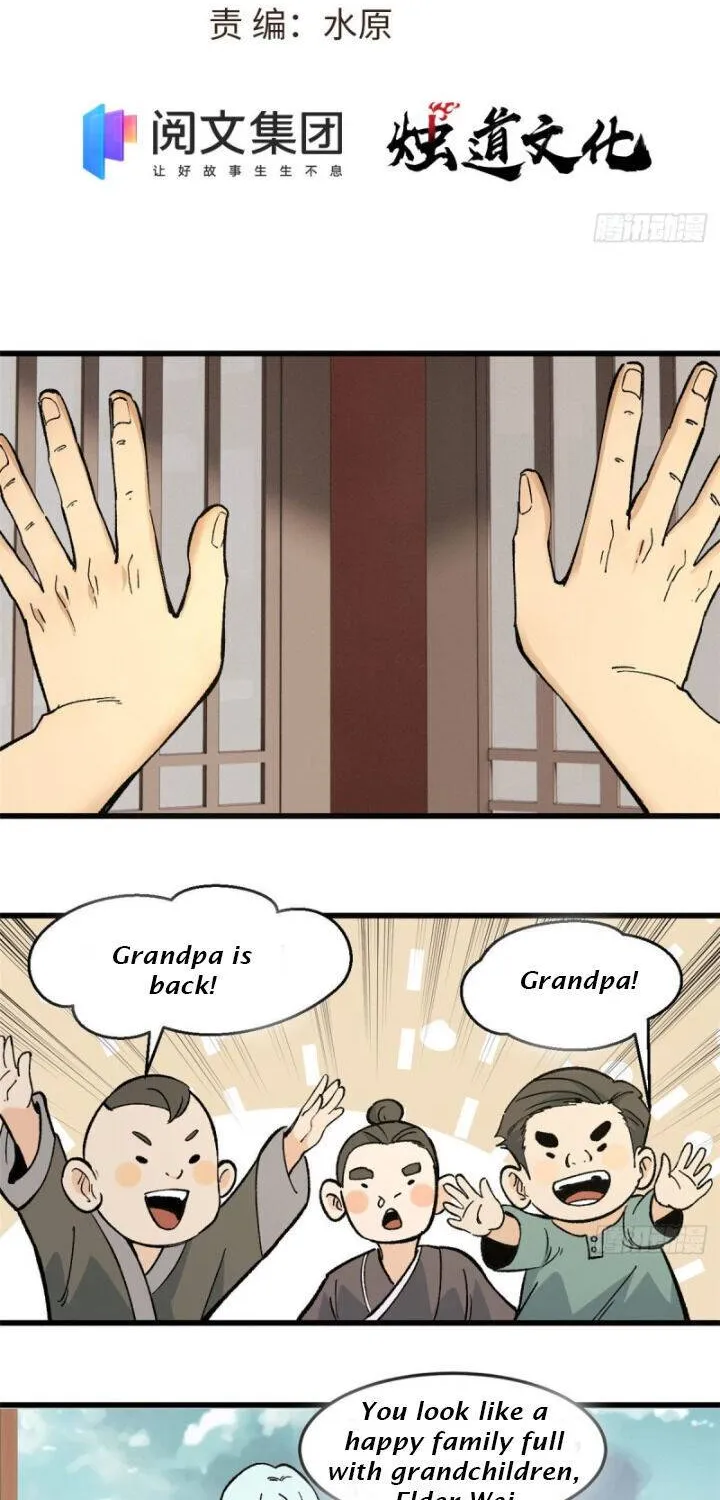 All Hail The Sect Leader Kainu Manga Chapter 63 Page 4